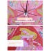 Kids Umbrella with Cartoon characters